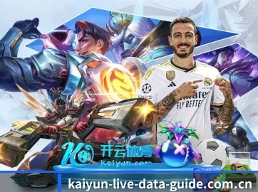 体育公益基金启航