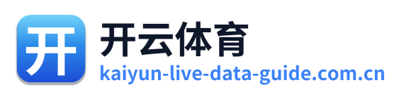 开云体育 Logo